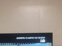 아스날 우승못할까 걱정 하는 OCN
