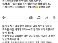 현재 트위터 Ai 번역 대참사 근황