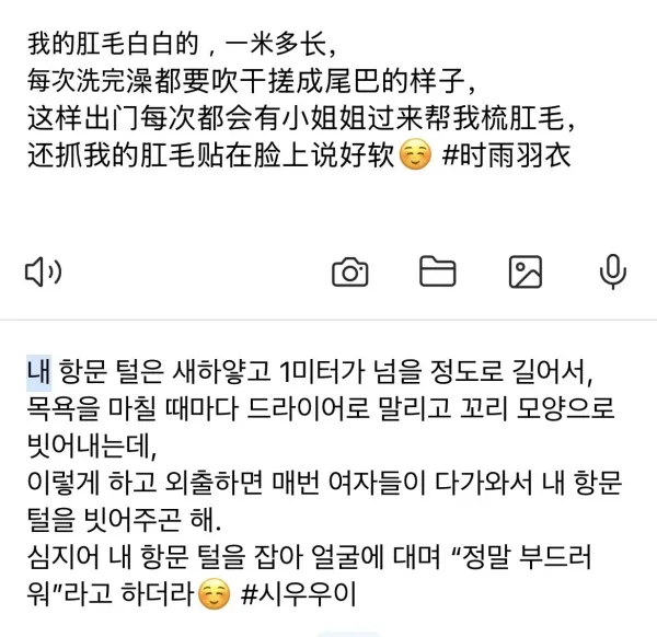 현재 트위터 Ai 번역 대참사 근황