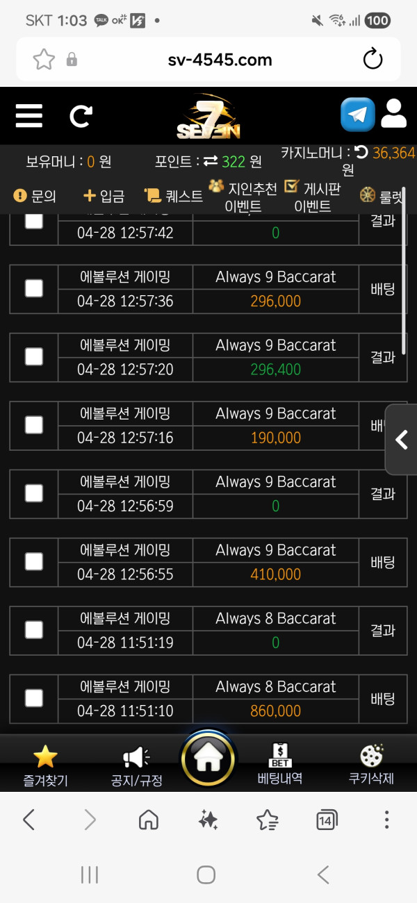 세븐카지노ㅅㅅㅅ