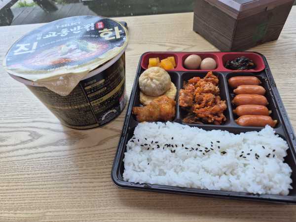오늘의 해장