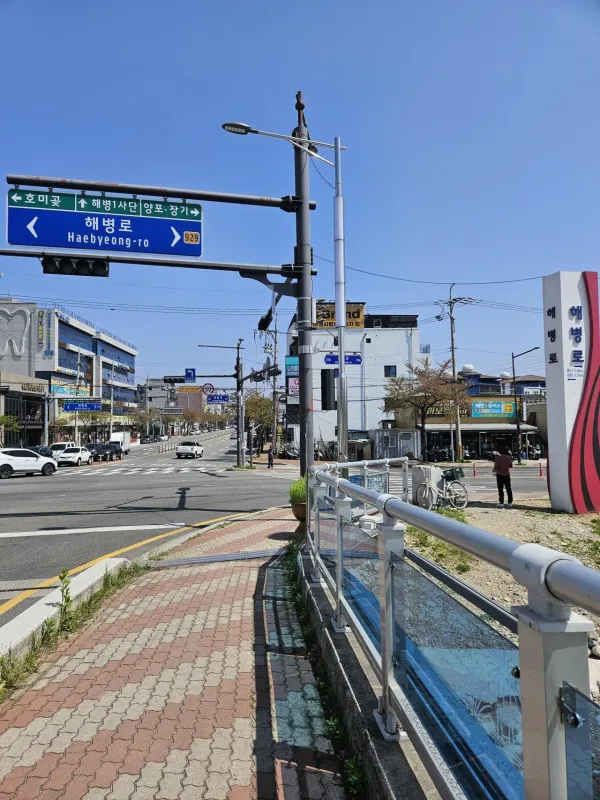 기합의 도시;