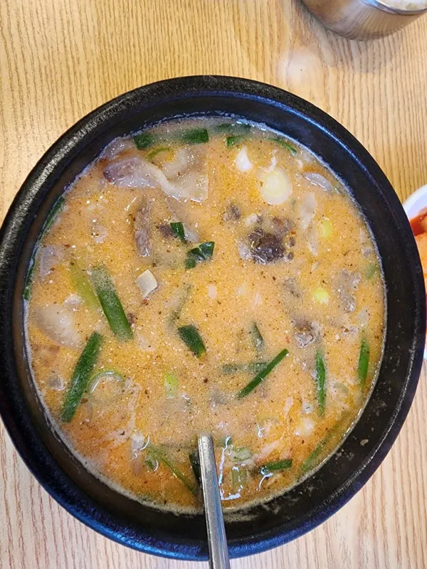 나왔다 내 국밥