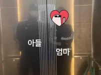 가수 우즈 인스타에 올라온 가족 사진