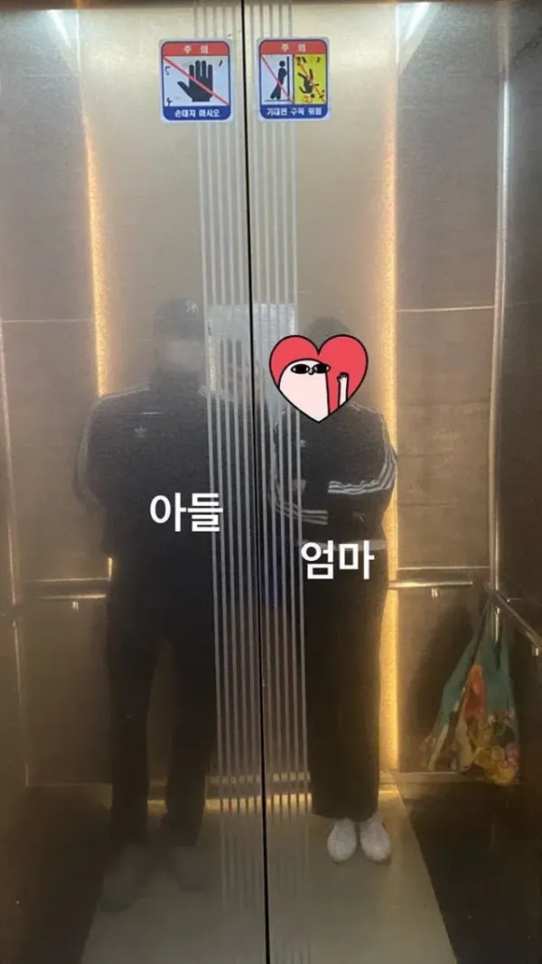 가수 우즈 인스타에 올라온 가족 사진