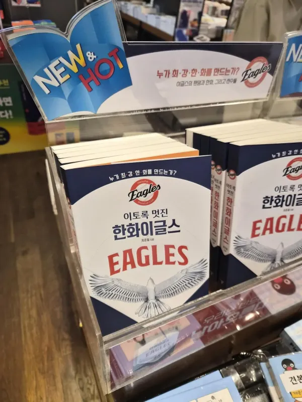 오늘 광화문 교보문고 다녀옴