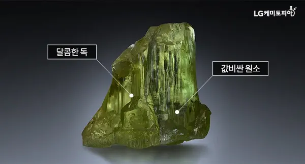 오지게 완벽해서 디버프 받은 금속