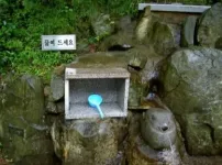 약수물 근황
