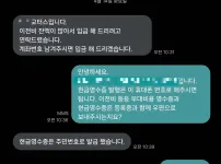 제 부천 중고차 매매 후기
