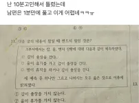 올해 국가직 9급 문제인데 풀어봐