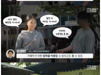일본인들이 어깨빵하는 이유