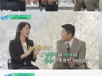 레전드 불륜 사건.jpg