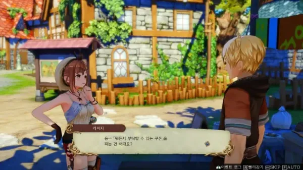 뭐든지 부탁할 수 있는 쿠폰....