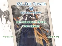 당신은 3명중 한명만 구해야합니다