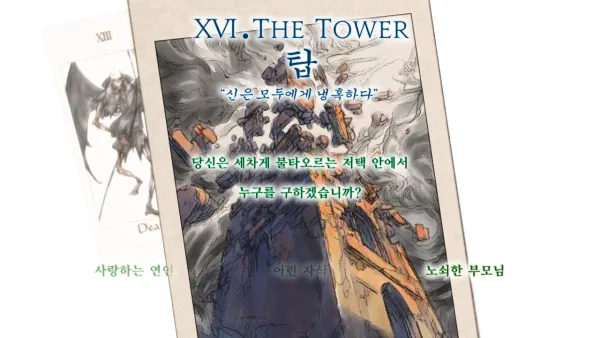 당신은 3명중 한명만 구해야합니다