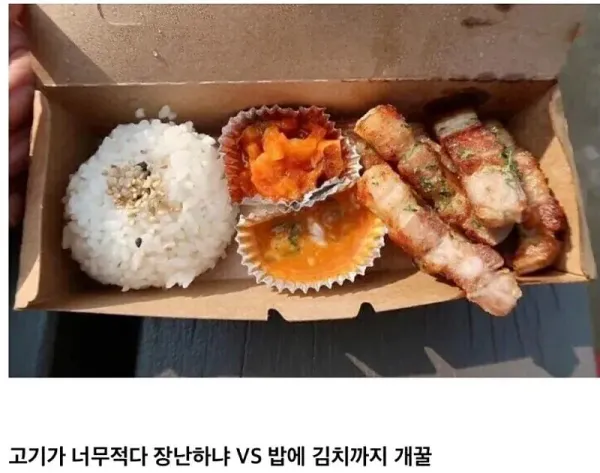 2900원으로 갈리는 삼겹살 세트