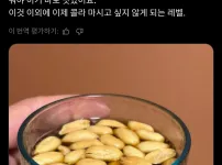 며칠전부터 일본에서 유행중인 콜라 조합 ㄷㄷ
