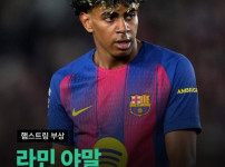내사랑
