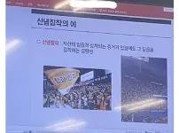 미쳐버린 대학 교수 근황.....jpg