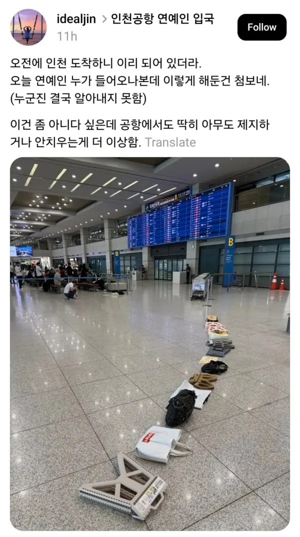 너무 좋은 치안의 부작용.jpg