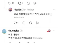 너무 좋은 치안의 부작용.jpg