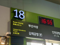 부산으로 ㄱㄱ