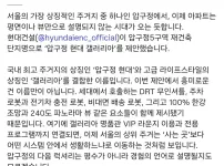 지어지게 된다면 한국 역대 최고 부촌이 될 아파트 ㄷㄷ