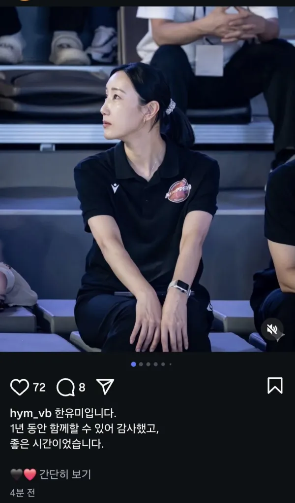 한유미 인스타