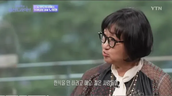 한식 셰프들은 왜 갈수록 줄어들까?