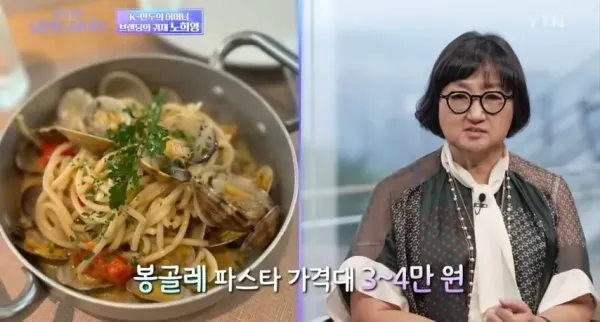 한식 셰프들은 왜 갈수록 줄어들까?