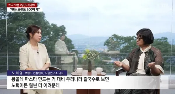 한식 셰프들은 왜 갈수록 줄어들까?