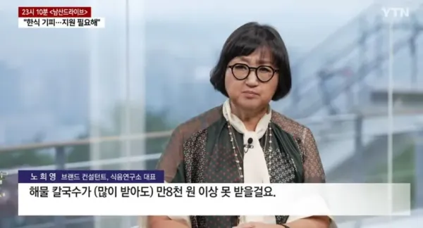 한식 셰프들은 왜 갈수록 줄어들까?