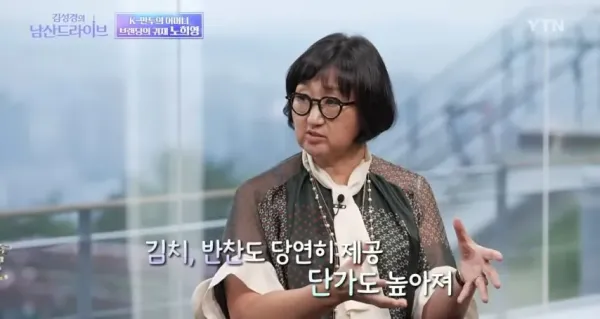 한식 셰프들은 왜 갈수록 줄어들까?