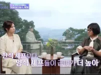 한식 셰프들은 왜 갈수록 줄어들까?