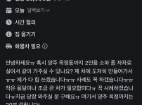우리동네 당근 알바 한놈만 걸려주세요