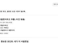 요즘 기 존나 쌔진 ai근황