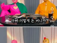 자식 농사 잘 지은 곽범