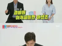 6년 동안 비밀 연애했다는 연예인 부부