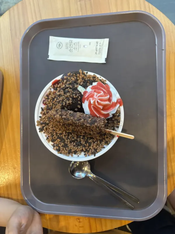더울때 빙수