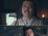 2200년 전 상남자의 목숨 따윈 신경 안 쓴 미친 지역 드립