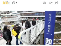서울시, 