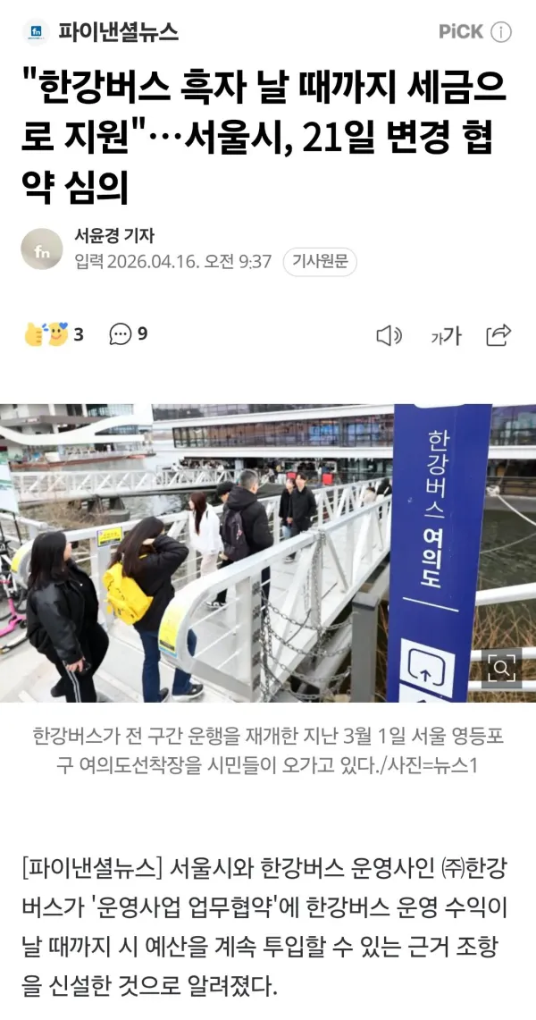 서울시,
