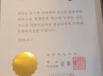 헌혈 30회 기념품 받앗당