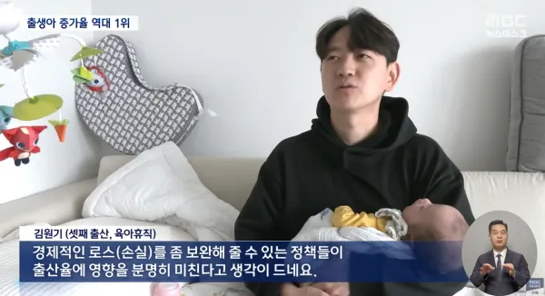 출생아 기록적 증가