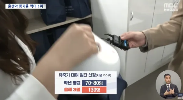 출생아 기록적 증가