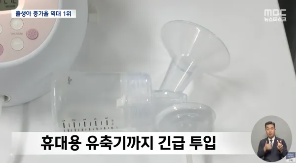 출생아 기록적 증가