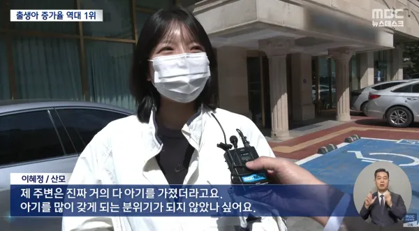 출생아 기록적 증가