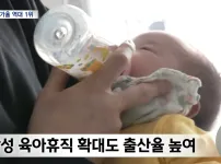 출생아 기록적 증가