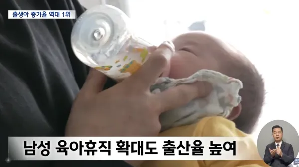 출생아 기록적 증가