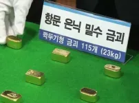인간은 급똥을 견딜 잠재력이 있는 이유